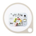 【単品5個セット】 まるいまな板 25cm ホワイト 貝印(代引不可)【送料無料】