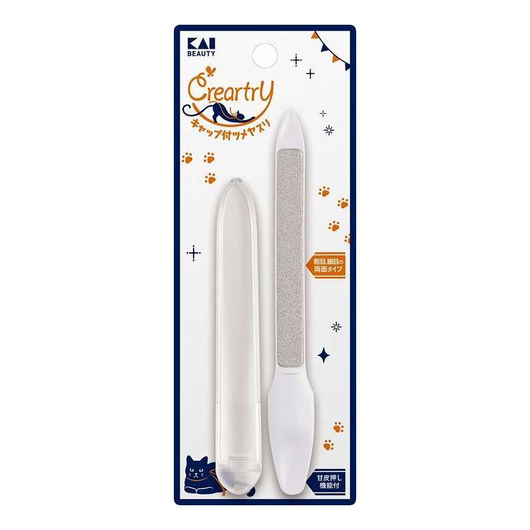 【商品詳細】荒目、細目の両面タイプ。ヤスリ面はなめらかなヤスリ掛けができ、ツメを形よく仕上げることができるエッヂング加工。サビに強いステンレス製。粗目と細目の2種のヤスリ付き。キャップ付きで衛生的に使用でき、携帯にも便利。成分:ハンドル：ABS樹脂、キャップ：ABS樹脂、ヤスリ：ステンレススチール商品区分:日用雑貨品、他メーカー名:貝印生産国・加工国:日本内容量:1個【代引きについて】こちらの商品は、代引きでの出荷は受け付けておりません。【送料について】北海道、沖縄、離島は送料を頂きます。