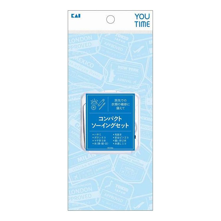 Sewing Sets - 【単品8個セット】 KC1344 YOU TIME コンパクトソーイングセット 貝印(代引不可)【送料無料】