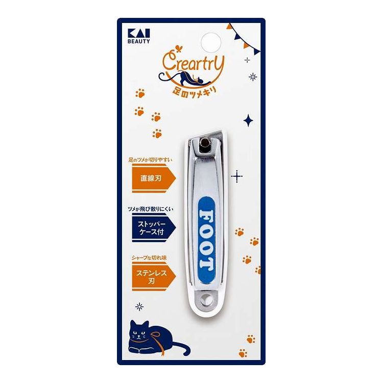 【単品9個セット】 HC4016 クレアートリー 足のツメキリ 貝印(代引不可)【送料無料】