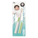 【単品9個セット】 ライト付き耳かき 白 2020 貝印(代引不可)【送料無料】