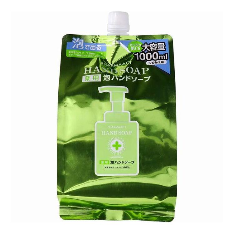 【単品19個セット】 ファーマアクト 薬用 泡ハンドソープ 詰替 大容量 1000ML 熊野油脂(代引不可)【送..