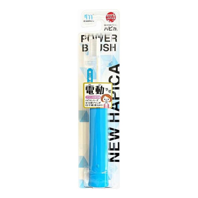 【単品18個セット】 NEWハピカV2ブルーDB-52B ミニマム(代引不可)【送料無料】
