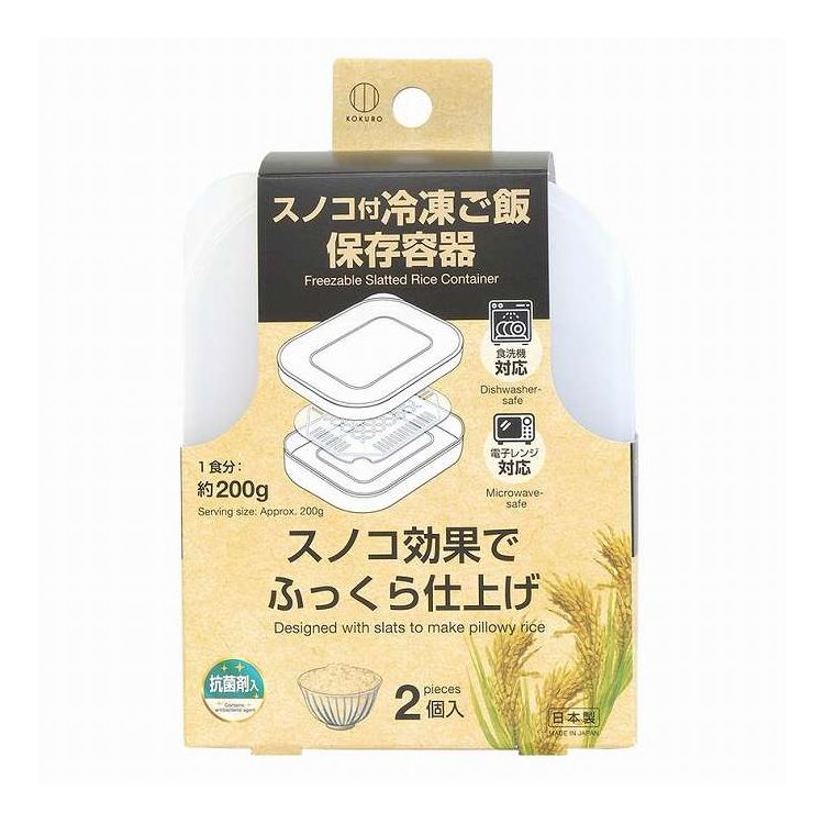 【商品詳細】ご飯を均一に温められる薄型容器です。整頓しやすい角型で積み重ねできます。成分:ボリブロビレン商品区分:日用雑貨品、他メーカー名:小久保工業所生産国・加工国:日本内容量:2個【代引きについて】こちらの商品は、代引きでの出荷は受け付けておりません。【送料について】北海道、沖縄、離島は送料を頂きます。