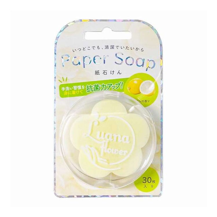 【単品16個セット】 ペーパーソープ 30枚入 レモン 九州フラワーサービス(代引不可)【送料無料】