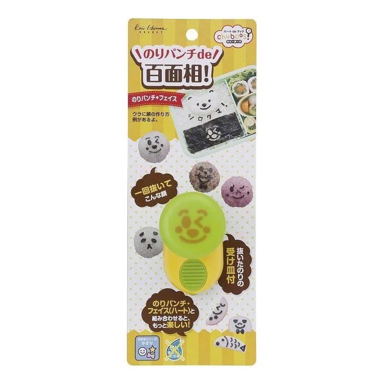Silicone Containers - 【単品16個セット】 お弁当応援! のりパンチ フェイス ベーシック 貝印(代引不可)【送料無料】