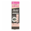 【単品16個セット】 テンスターヘナ リタッチカラートリートメント ソフトブラック65G 三宝(代引不可)【送料無料】