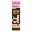 【単品20個セット】 テンスターヘナ リタッチカラートリートメント ダークブラウン65G 三宝(代引不可)【送料無料】