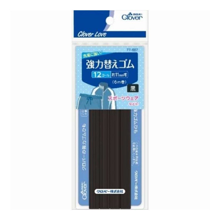 【単品7個セット】 CL77687 強力替えゴム 黒(12コール)(代引不可)【送料無料】