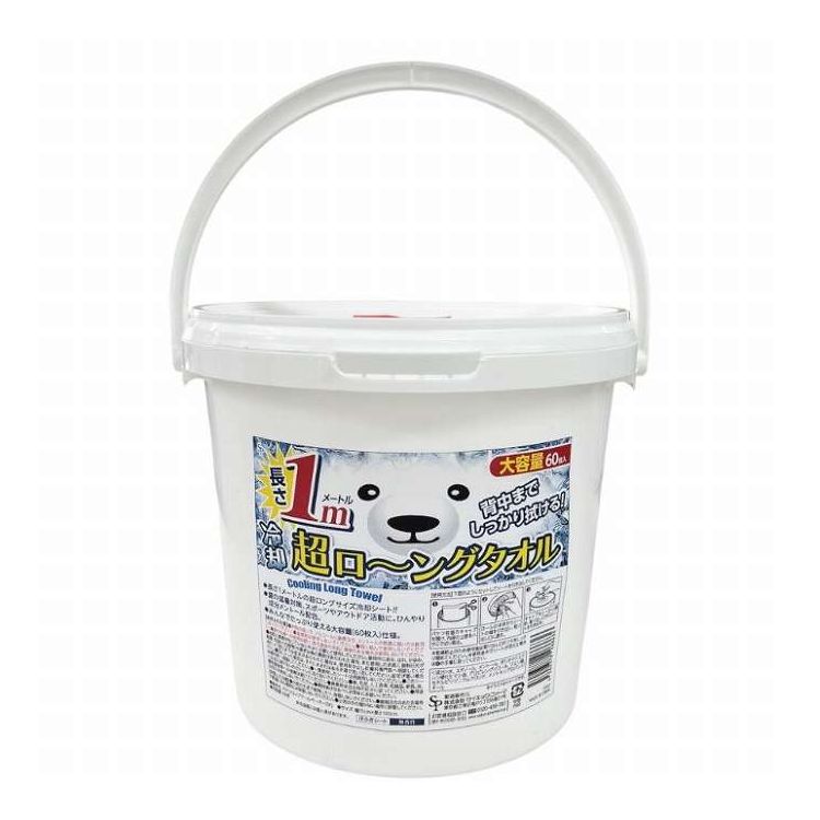 【単品2個セット】 バケツクールペーパー SP a(代引不可)【送料無料】