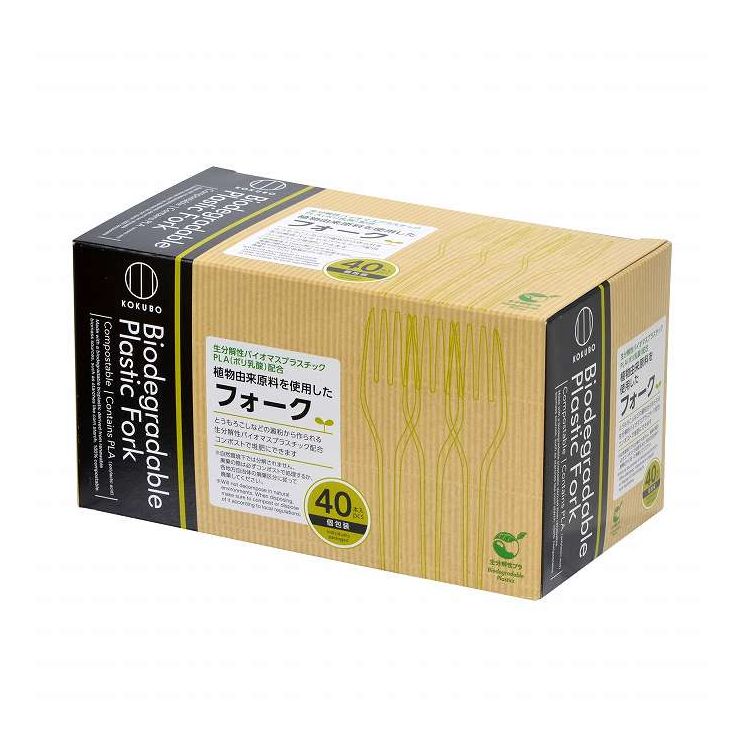 【単品6個セット】 植物由来原料を使用したフォーク 40本入(代引不可)【送料無料】