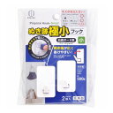 【単品14個セット】 ぬき跡極小フック 小(代引不可)【送料無料】