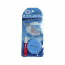 【単品11個セット】 テンスター歯のホワイトニングセット(代引不可)【送料無料】