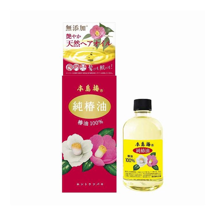 【単品4個セット】 本島椿 純椿油(代引不可)【送料無料】
