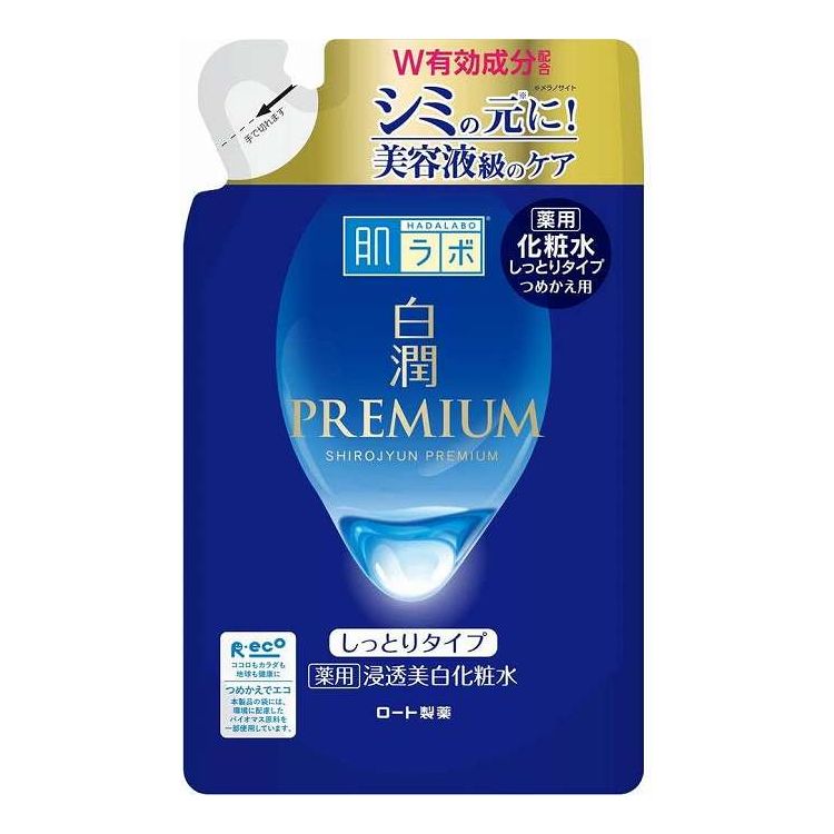 【単品15個セット】 肌ラボ 白潤プレミアム 薬用浸透美白化粧水しっとり つめかえ用(代引不可)【送料無料】