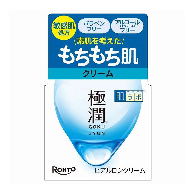 Qiora - 【単品14個セット】 ロート製薬 肌研 肌ラボ 極潤ヒアルロンクリーム 50g 基礎化粧品 クリーム ジェル(代引不可)【送料無料】
