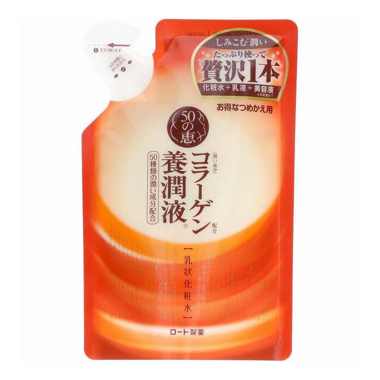 【単品17個セット】 ロート製薬 50の恵 養潤液 つめかえ用 200ml 基礎化粧品 オールインワン(代引不可)【送料無料】