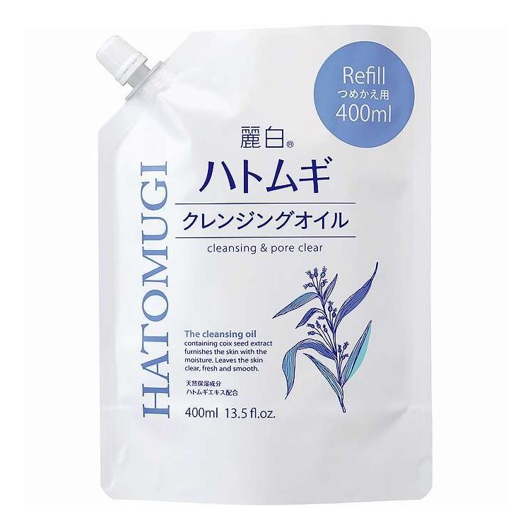 熊野油脂 麗白 ハトムギ クレンジングオイル 詰替え(代引不可)