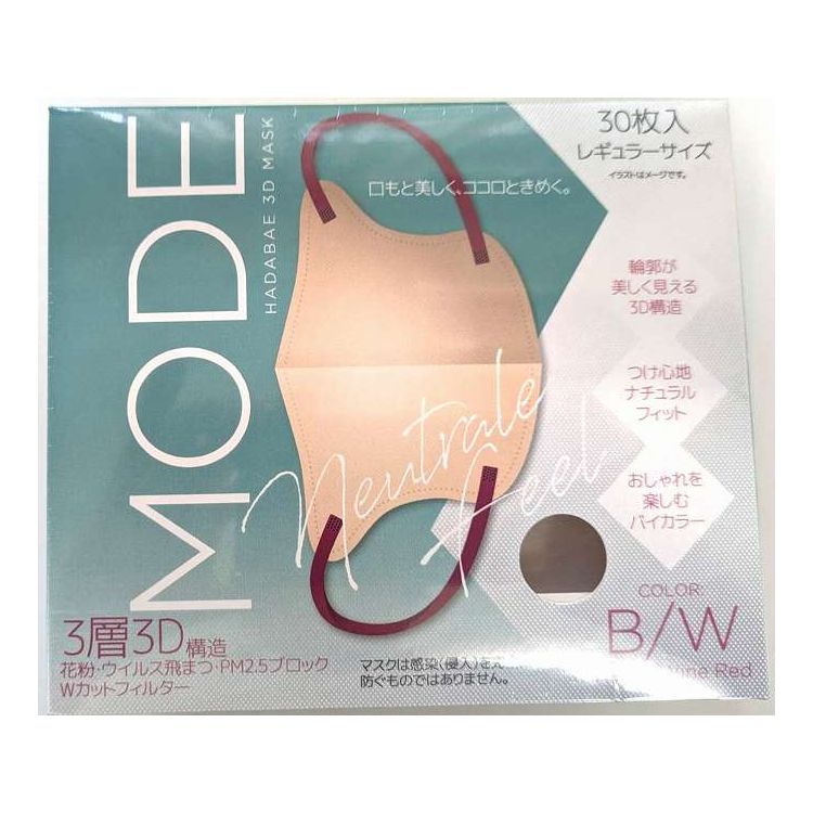 HADARIKI 肌映え3Dマスク・モード ベージュ/ワインレッド 30枚(代引不可)