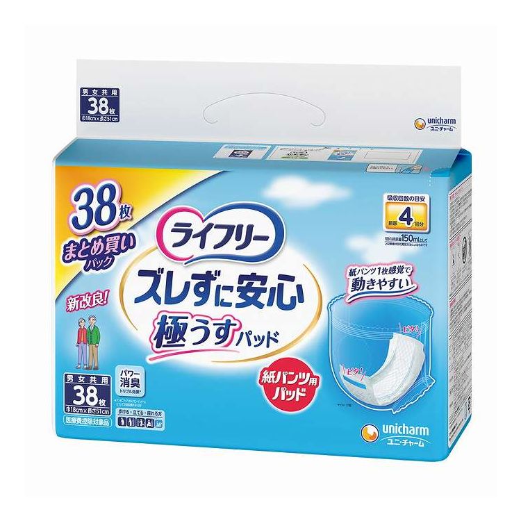 【商品詳細】紙パンツ用パッドならズレ止めテープが紙パンツにピタッとくっつくので、ご本人でも簡単に交換できる！（1）紙パンツの中にキレイに収まる長さ・幅専用形状なので、ぴったりフィットしモレ安心（2）前後のズレ止めテープが紙パンツにぴったりくっついて、上げ下げしてもズレない（3）二つ折り形状なので、ご本人でも簡単に装着できるメーカー名:ユニ・チャーム生産国・加工国:日本内容量:38枚【代引きについて】こちらの商品は、代引きでの出荷は受け付けておりません。【送料について】北海道、沖縄、離島は送料を頂きます。