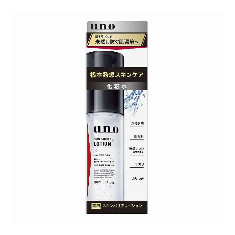 【単品4個セット】 ファイントゥデイ ウーノ スキンバリアローション f 100mL(代引不可)【送料無料】