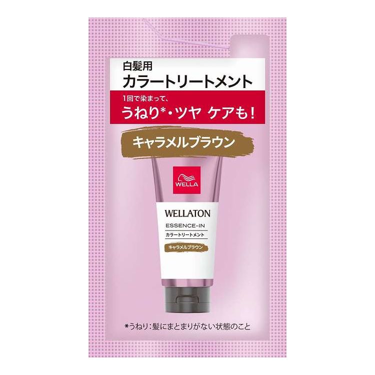 【単品3個セット】 ウエラジャパン ウエラトーン エッセンスイン カラートリートメント キャラメルブラウン サシェ(代引不可)【メール便配送】【送料無料】