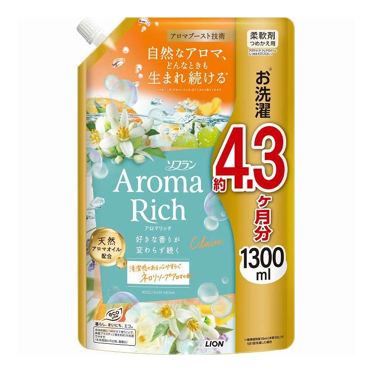 【商品詳細】好きな香りが変わらず続く、ただひとつ※の柔軟剤※当社柔軟剤において＜アロマブースト技術＞部屋干し時や、着用中に汗をかいたときにも、どんなときも自然なアロマが生まれ続け、注ぐときから脱ぐときまで、好きな香りが変わらず続きます。素材の香りをそのまま抽出した「天然アロマオイル」を厳選配合。清潔感のある心やすらぐネロリソープアロマの香り。メーカー名:ライオン生産国・加工国:日本内容量:1300mL【代引きについて】こちらの商品は、代引きでの出荷は受け付けておりません。【送料について】北海道、沖縄、離島は送料を頂きます。