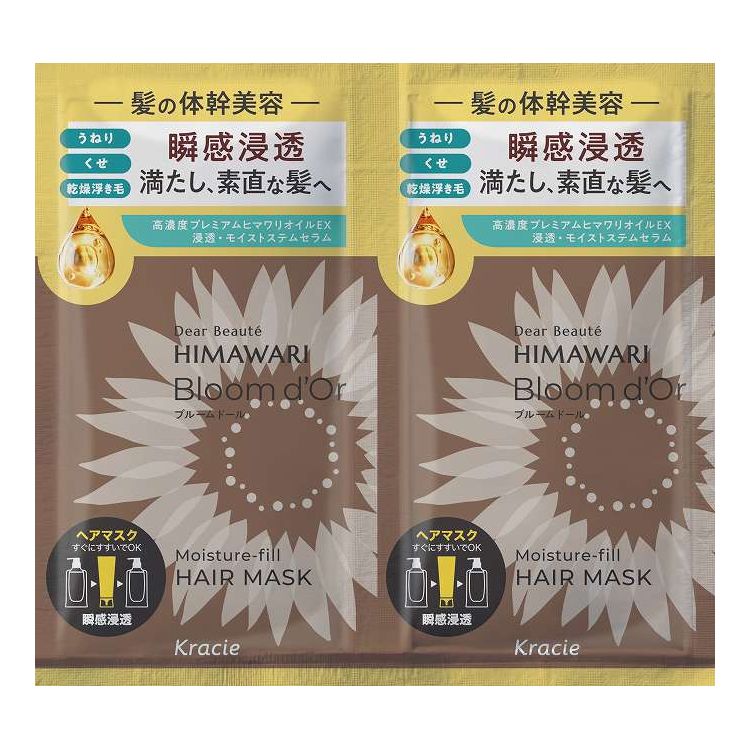 【単品5個セット】 クラシエ ディア