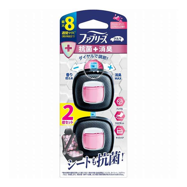 【単品5個セット】 P&Gジャパン ファブリーズイージークリップ エキスパートクリーン・ピンク・スプラッシュ2個パック(代引不可)【送料無料】