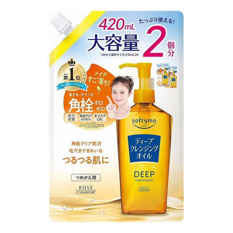 【単品5個セット】 コーセーコスメポート ソフティモ ディープ クレンジングオイル つめかえ 420mL(代引不可)【送料無料】