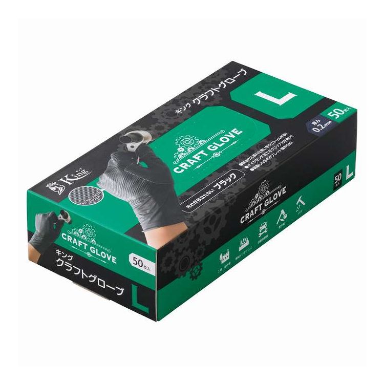 【商品詳細】●黒色なので汚れが目立ちません。●手にぴったりフィットするので、操作性に優れ、長時間の細かな作業に適しています。●便利な左右兼用タイプのためムダなくお使いいただけます。メーカー名:宇都宮製作生産国・加工国:中華人民共和国内容量:...