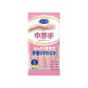 ファミリー ビニール中厚手 指先強化 S ピンク(代引不可)(3)