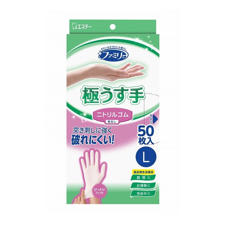 ファミリー ニトリルゴム 極うす手 L ホワイト 50枚(代引不可)(3.0)