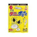 ダニがホイホイ ダニ捕りシート(代引不可)