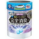 アース製薬 スッキーリの関連商品はこちら【単品1個セット】はこちら【単品2個セット】はこちら【単品3個セット】はこちら【単品4個セット】はこちら【単品5個セット】はこちら【単品6個セット】はこちら【単品7個セット】はこちら【単品8個セット】はこちら【単品9個セット】はこちら【単品10個セット】はこちら【単品11個セット】はこちら【単品12個セット】はこちら【単品13個セット】はこちら【単品14個セット】はこちら【単品15個セット】はこちら【単品16個セット】はこちら【単品17個セット】はこちら【単品18個セット】はこちら【単品19個セット】はこちら【単品20個セット】はこちら【商品説明】独自のテクノロジーで完全消臭へ！車用置き型パールタイプの消臭芳香剤です。独自処方の消臭剤でしぶとい悪臭を強力消臭し、さわやかな香りが広がります。クリーンムスクの香りです。【商品詳細】商品区分：日用雑貨品内容量：160G製造国：中華人民共和国本体重量(g)：190成分メーカー名：アース製薬（株）使用方法注意事項※予告なくパッケージリニューアルをされる場合がございますがご了承ください。※パッケージ変更に伴うご返品はお受け致しかねます。※メーカーの都合により予告なくパッケージ、仕様等が変更となる場合がございます。※当店はJANコードにて管理を行っている為、それに伴う返品、交換等はお受けしておりませんので事前にご了承の上お買い求めください。【特長】芳香消臭、車用、車用【代引きについて】こちらの商品は、代引きでの出荷は受け付けておりません。【送料について】北海道、沖縄、離島は送料を頂きます。