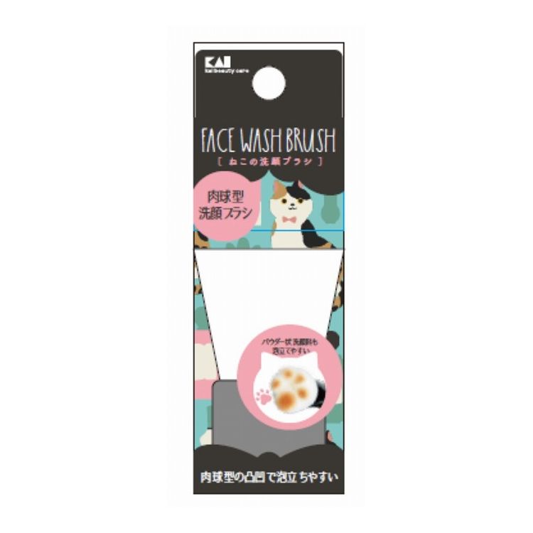Nyarming ねこの洗顔ブラシ(代引不可)
