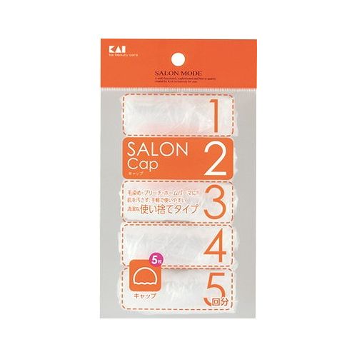 HC0626 サロンモード キャップ(5回分)(代引不可) rcmdse-16166307 リコメン堂生活館 パッケージ画像