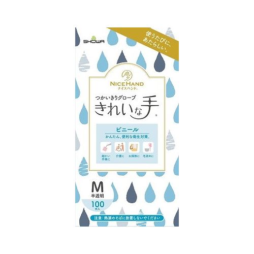 【商品説明】●取り出しやすいボックスタイプの塩化ビニール製使いきり手袋100枚入です。●手にフィットするため、細かな作業に適しています。●塩化ビニール製のため、洗剤や油に対して耐久性があります。●パウダーフリー（粉なし）タイプです。●左右兼用です。●ぬぎはめしやすいよう、手袋内面に加工を施しています。●ラテックスアレルギーの元となるタンパク質を含みません。【商品詳細】商品区分：日用雑貨品内容量：100枚製造国：中華人民共和国本体重量(g)：460成分メーカー名：ショーワグローブ（株）使用方法注意事項※予告なくパッケージリニューアルをされる場合がございますがご了承ください。※パッケージ変更に伴うご返品はお受け致しかねます。※メーカーの都合により予告なくパッケージ、仕様等が変更となる場合がございます。※当店はJANコードにて管理を行っている為、それに伴う返品、交換等はお受けしておりませんので事前にご了承の上お買い求めください。【特長】手袋、使い捨て手袋、使い捨て手袋【代引きについて】こちらの商品は、代引きでの出荷は受け付けておりません。【送料について】北海道、沖縄、離島は送料を頂きます。