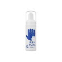 シャボン玉バブルガード携帯タイプ50ml(代引不可)