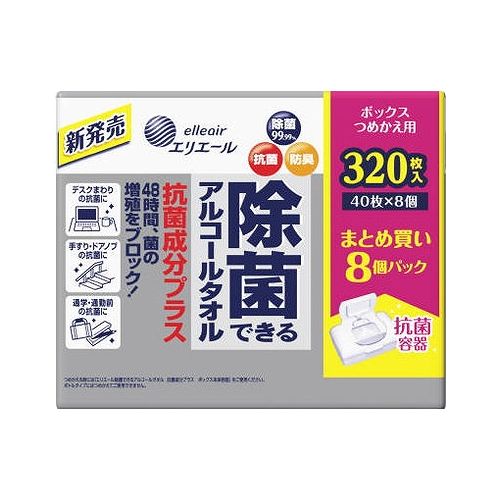 エリエール除菌できるアルコールタオル抗菌成分プラスボックスつめかえ用40枚×8個(代引不可)