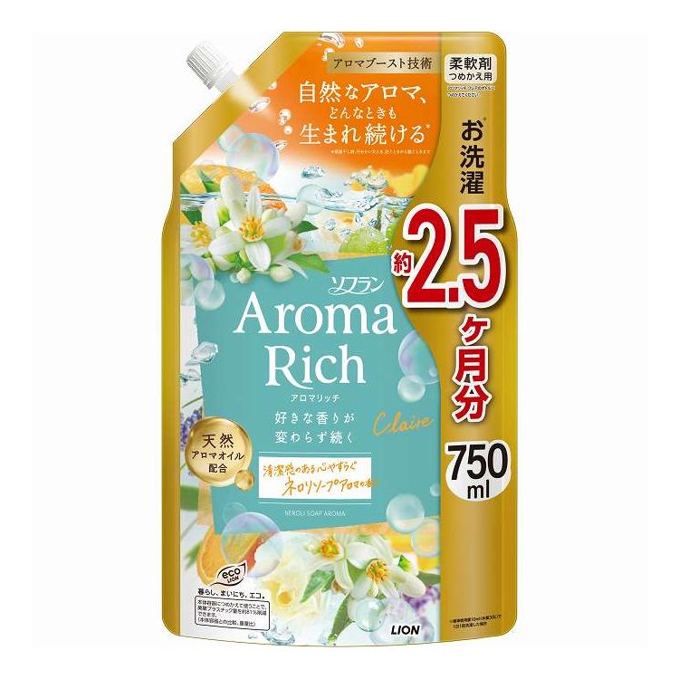 【単品7個セット】 ライオン ソフランアロマリッチ クレア つめかえ用 750ml(代引不可)【送料無料】