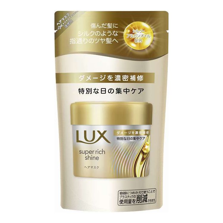 【単品6個セット】 ユニリーバ・ジャパン ラックス スーパーリッチシャイン ダメージリペア 補修ヘアマスク つめかえ用 150G(代引不可)【送料無料】