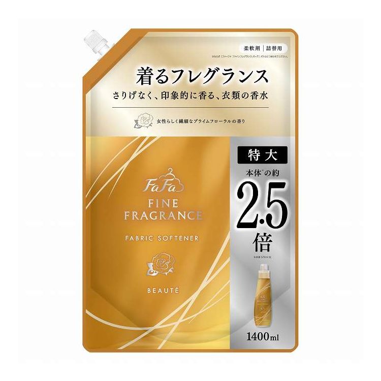 【単品8個セット】 NSファーファ・ジャパン ファーファ ファインフレグランスボーテ 詰替用 1400mL(代引不可)【送料無料】