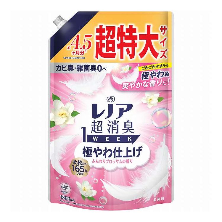 【単品8個セット】 P&Gジャパン レノア超消臭1WEEK極やわ仕上げふんわりブロッサムの香りつめかえ用超特大サイズ 1380mL(代引不可)【送料無料】