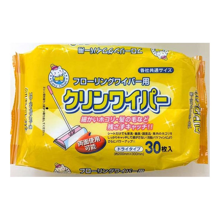 【単品7個セット】 HADARIKI イージークリーン クリンワイパー 30枚(代引不可)(3.0)