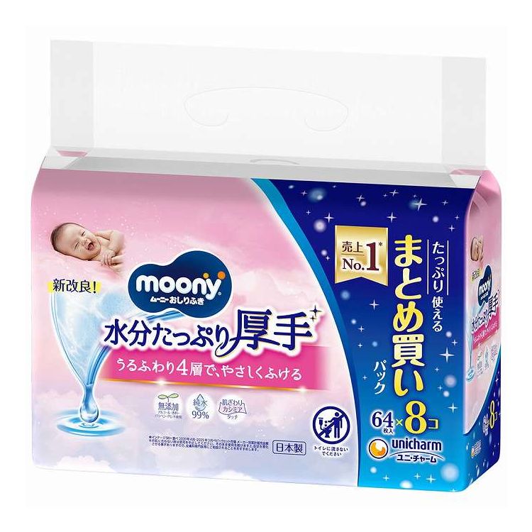 【商品詳細】うるふわり4層で、やさしくふける。新・水分たっぷり層が水分を沢山含むので、こすらずするりんっ！とふいてあげられます。さらに、シートが伸びにくく、薄くならず、しっかりふける！成分:成分:水、乳酸、グリセリン、安息香酸Na、メロキサポール252、セトリモニウムクロリド、ポリアミノプロピルビグアニド、EDTA-2Na、ベンザルコニウムクロリド/基布素材:ポリエステル、パルプ、レーヨン、ポリオレフィン/包材材質/外装:PE/内装:PE、PET/ラベル:PP商品区分:化粧品メーカー名:ユニ・チャーム生産国・加工国:日本内容量:512枚【代引きについて】こちらの商品は、代引きでの出荷は受け付けておりません。【送料について】北海道、沖縄、離島は送料を頂きます。