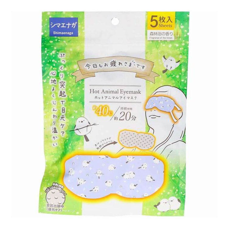 【単品8個セット】 グローバル・ジャパン お疲れさまですホットAnimalアイマスク5枚入りシマエナガ森林浴の香り(代引不可)【送料無料】