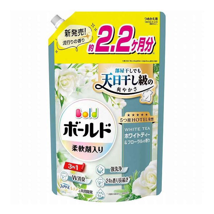 【単品9個セット】 P&Gジャパン ボールドジェルホワイトティー&フローラルの香りつめかえ用ウルトラジ..