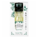 【単品8個セット】 晴香堂 アロマストワイナリーリキッド クリスタルワイン(代引不可)【送料無料】