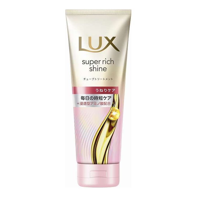 【単品10個セット】 ユニリーバ・ジャパン ラックス スーパーリッチシャイン ストレートビューティー うねりケアチューブトリートメント 150G(代引不可)【送料無料】